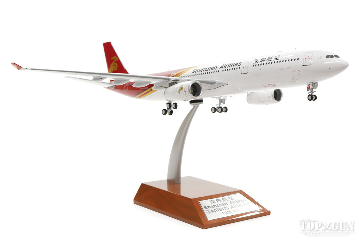 A330-300 Shenzhen Airlines (stand included) B-8865 1/200 *Made of metal [IF333ZH001]