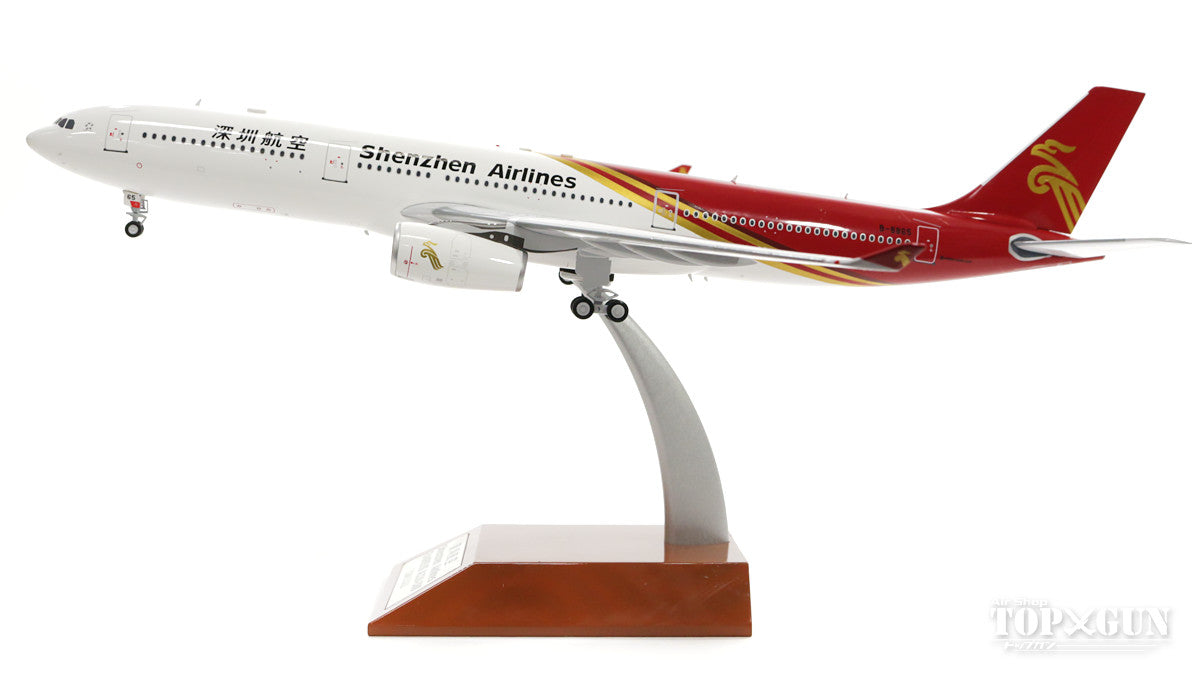 A330-300 Shenzhen Airlines (stand included) B-8865 1/200 *Made of metal [IF333ZH001]