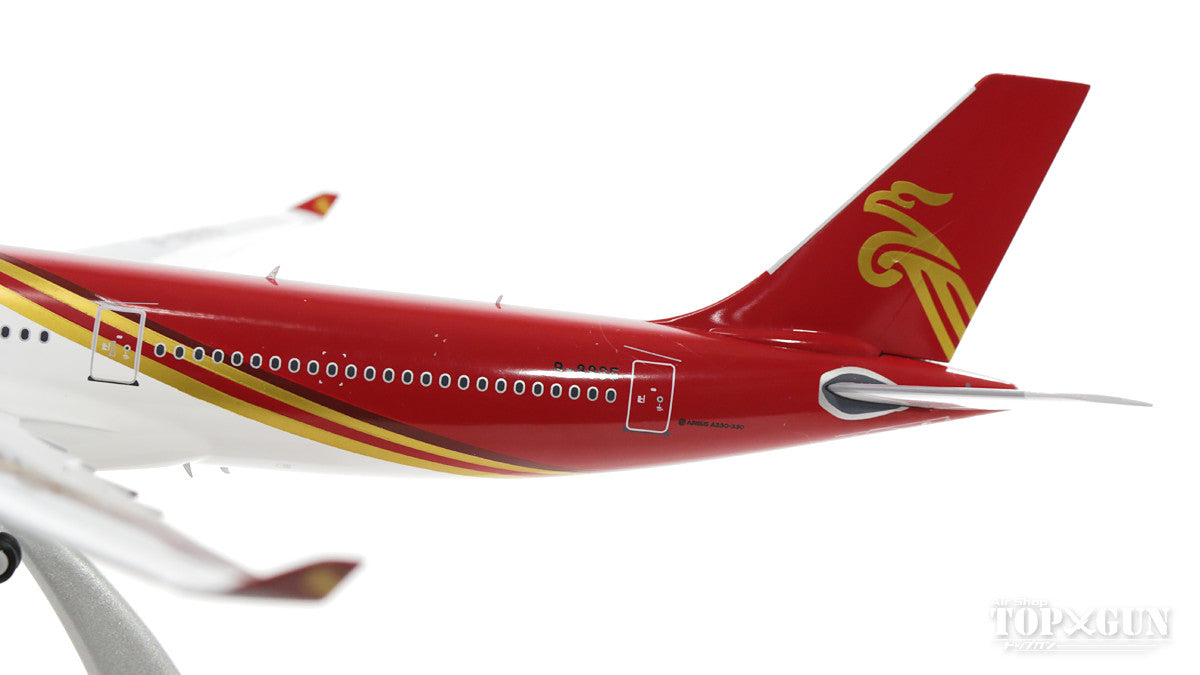 A330-300 Shenzhen Airlines (stand included) B-8865 1/200 *Made of metal [IF333ZH001]