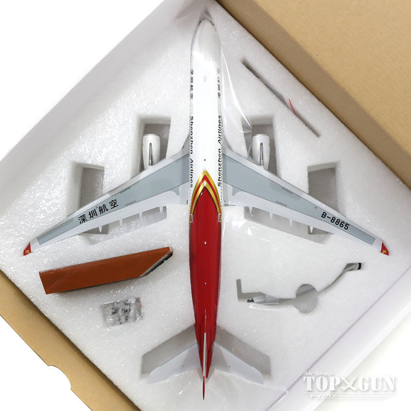 A330-300 Shenzhen Airlines (stand included) B-8865 1/200 *Made of metal [IF333ZH001]