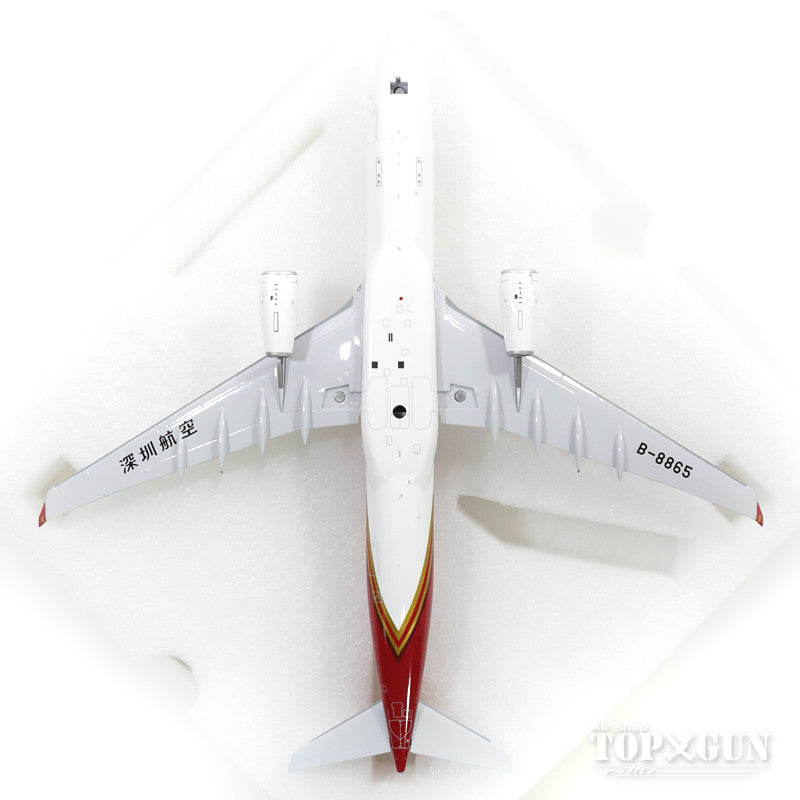 A330-300 Shenzhen Airlines (stand included) B-8865 1/200 *Made of metal [IF333ZH001]