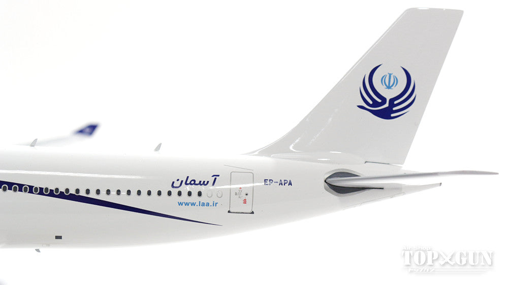 A340-300 Iran Aseman Airlines EP-APA (stand included) 1/200 *Made of metal [IF343EP001]