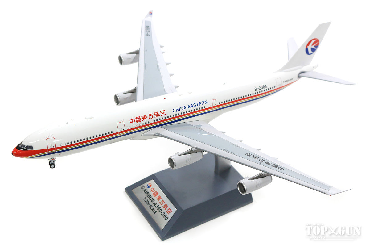 InFlight200 A340-300 China Eastern Airlines B-2384 (stand included