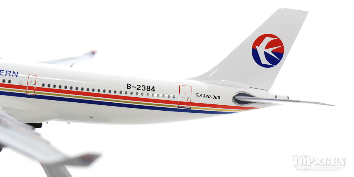 A340-300 中国東方航空 B-2384 (スタンド付属) 1/200 [IF343MU001]