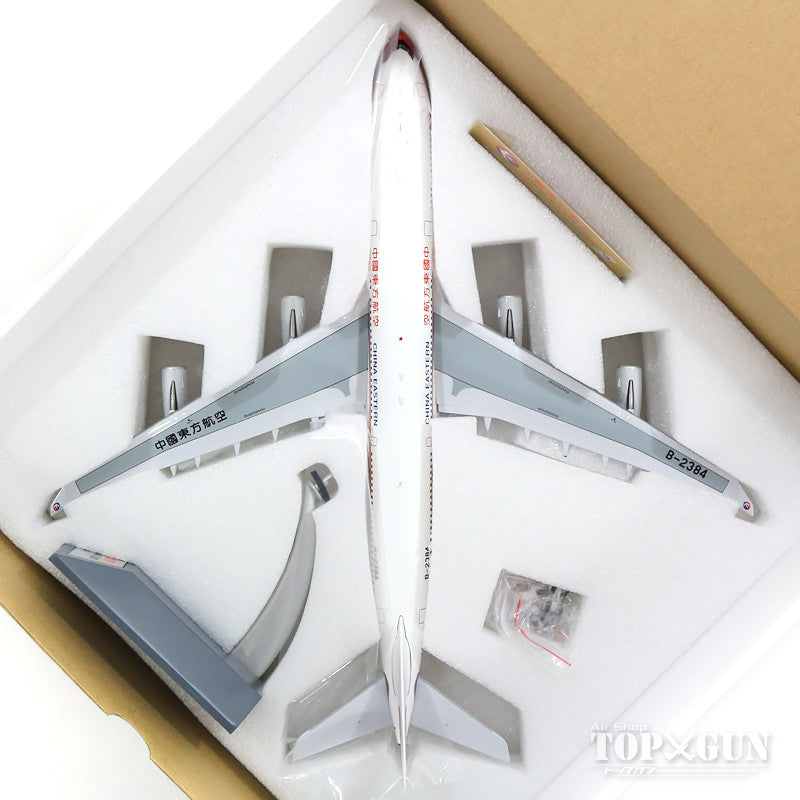 A340-300 China Eastern Airlines B-2384 (stand included) 1/200 [IF343MU001]