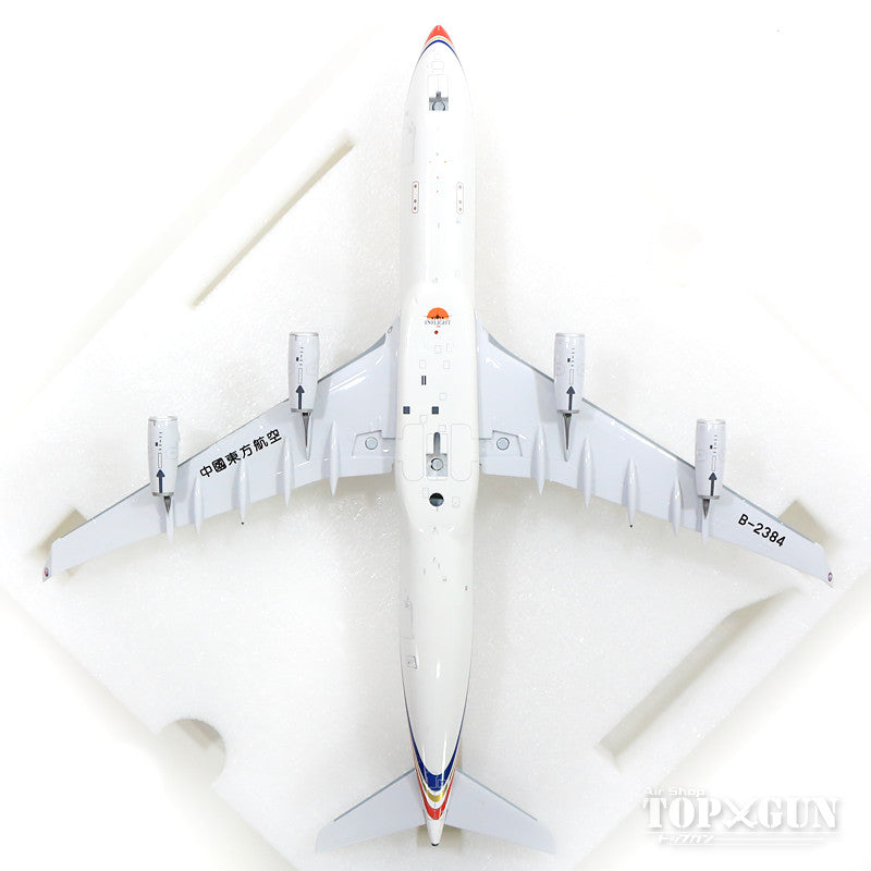 A340-300 China Eastern Airlines B-2384 (stand included) 1/200 [IF343MU001]