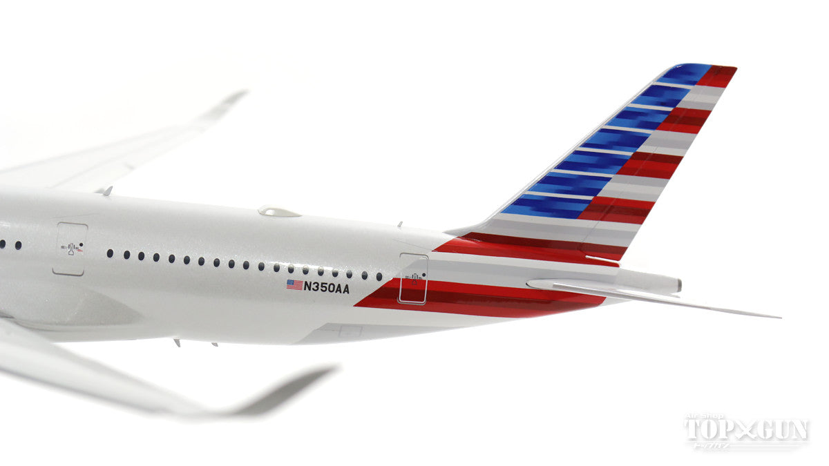 InFlight200 A350-900 アメリカン航空 新塗装 フラップダウン