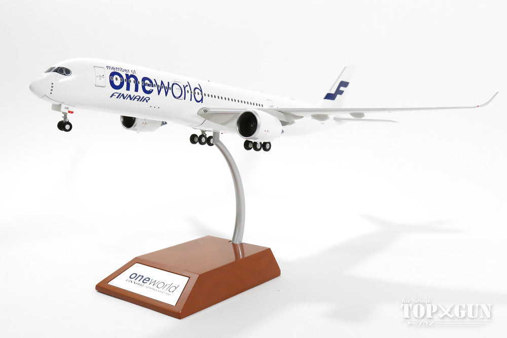 A350-900 Finnair special livery "One World" OH-LWB flap up state (stand included) 1/200 *Made of metal [IF3501015U]