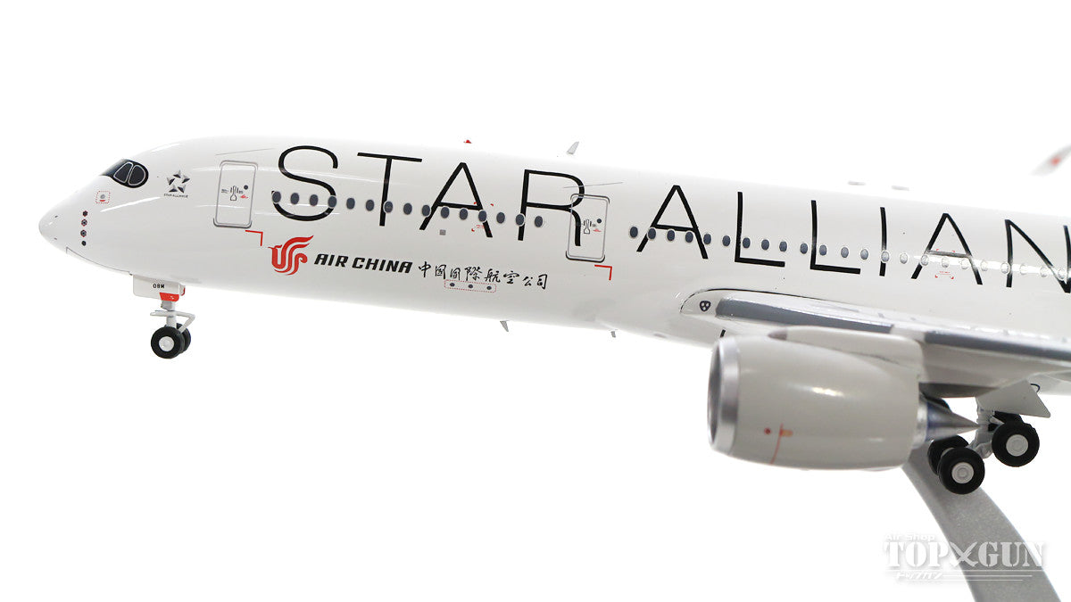 A350-900 Air China (Air China) Star Alliance B-308M (stand included) 1/200 [IF350CA0819]