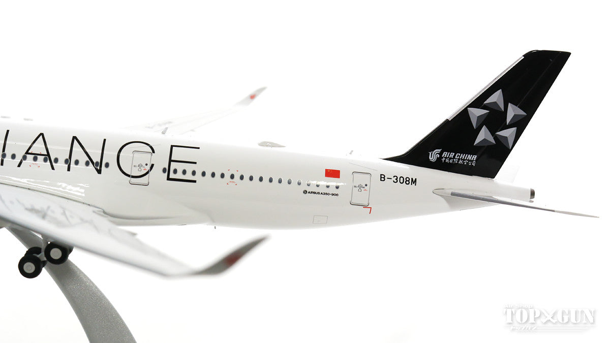 A350-900 エアチャイナ(中国国際航空) スターアライアンス B-308M (スタンド付属) 1/200 [IF350CA0819]