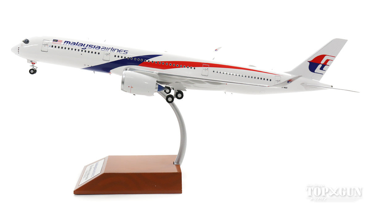 A350-900 マレーシア航空 9M-MAB (スタンド付属) 1/200 [IF350MH001]