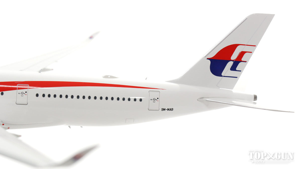 A350-900 マレーシア航空 9M-MAB (スタンド付属) 1/200 [IF350MH001]