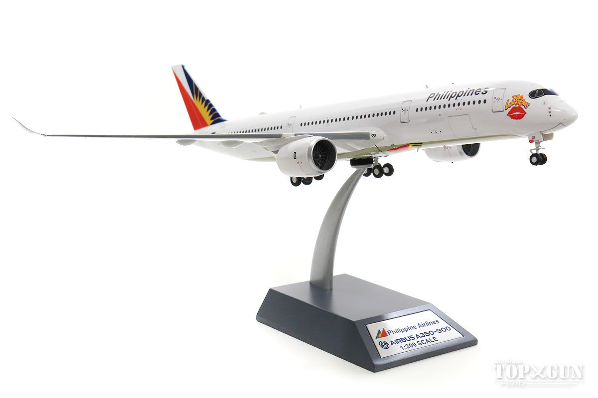 専売品　フィリピン航空 AIRBUS A350-900 1/200 InFlight200 A350-900 フィリピン航空 RP-C3501 (スタンド付属