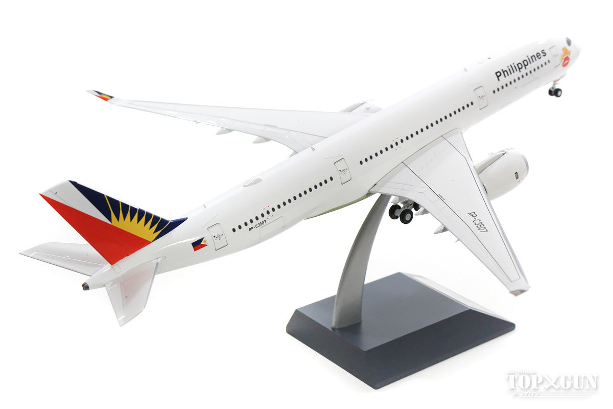 A350-900 Philippine Airlines RP-C3507 "Love Bus" (stand included) 1/200 [IF350PAL0419]