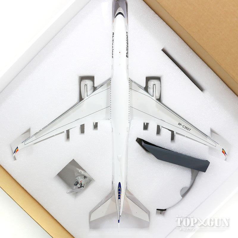 専売品　フィリピン航空 AIRBUS A350-900 1/200 InFlight200 A350-900 フィリピン航空 RP-C3501 (スタンド付属