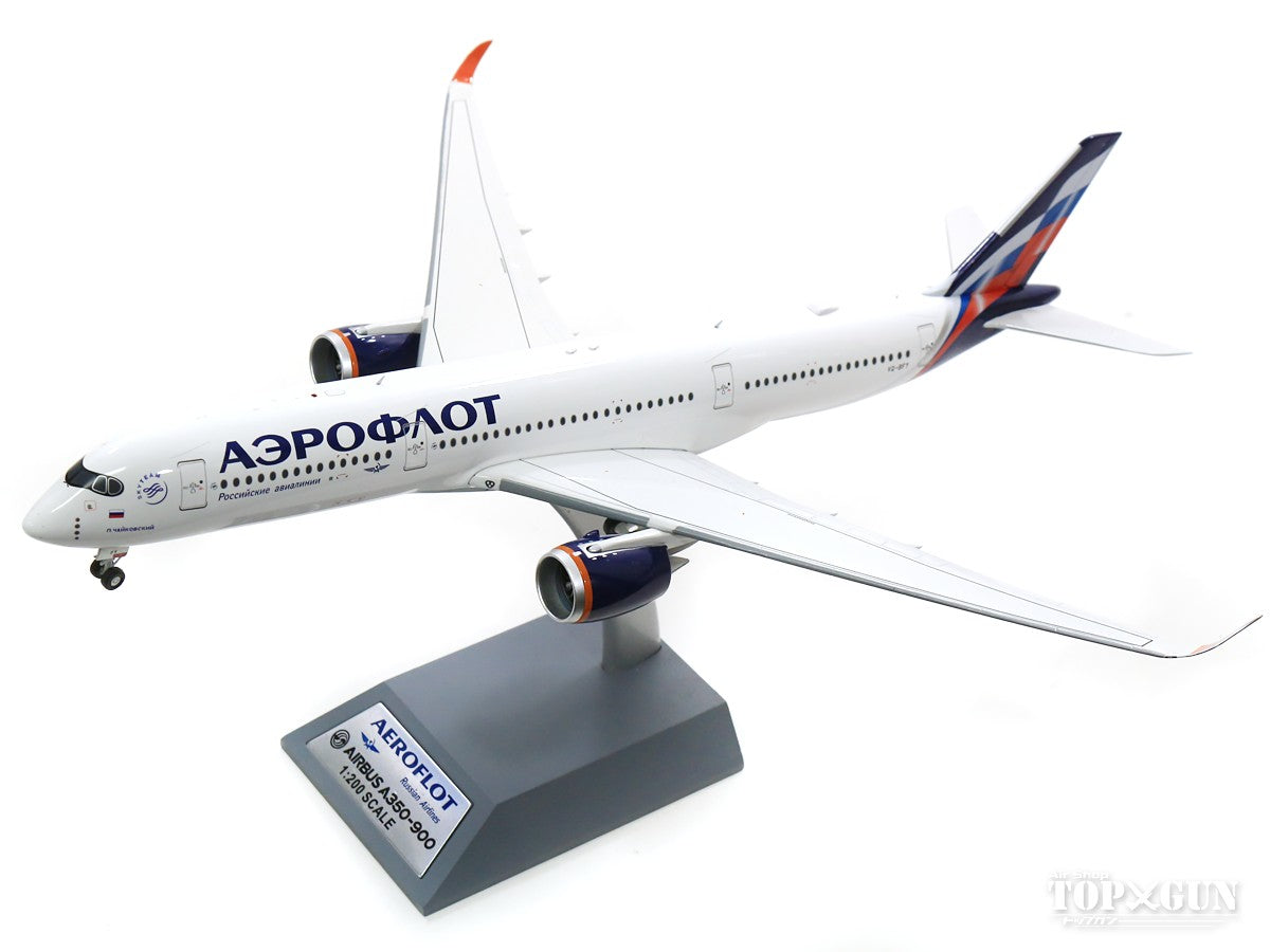 A350-900 Aeroflot Russian Airlines Stand included VQ-BFY 1/200 *Made of metal [IF350SU0420]