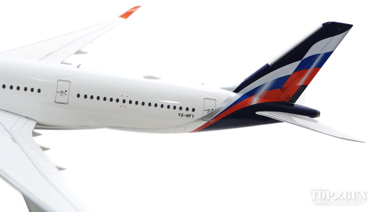 A350-900 Aeroflot Russian Airlines Stand included VQ-BFY 1/200 *Made of metal [IF350SU0420]