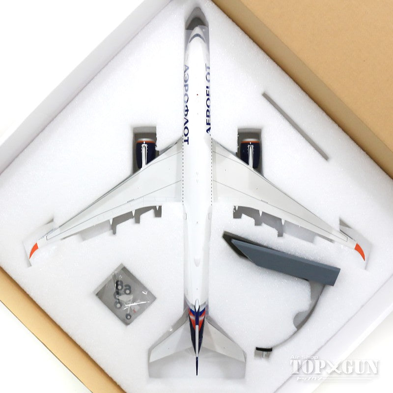 A350-900 Aeroflot Russian Airlines Stand included VQ-BFY 1/200 *Made of metal [IF350SU0420]