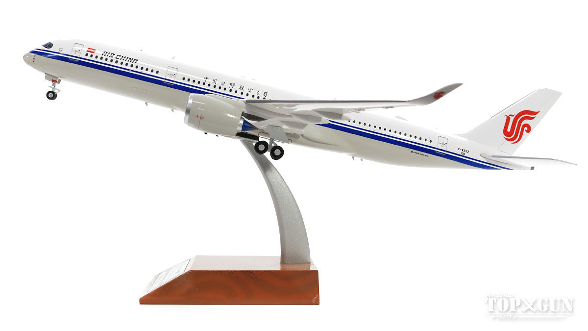 InFlight200 A350-900 エア・チャイナ（中国国際航空