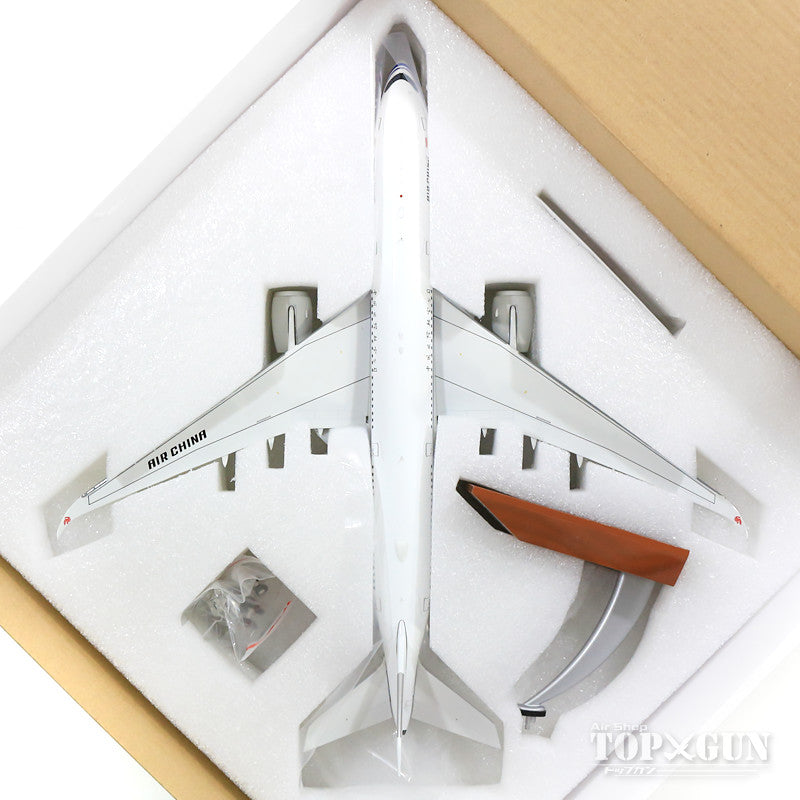 InFlight200 A350-900 エア・チャイナ（中国国際航空