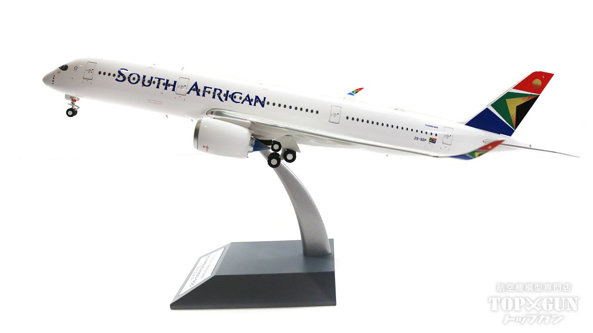 InFlight200 A350-900 南アフリカ航空 ZS-SDF 1/200 [IF359SAA05]