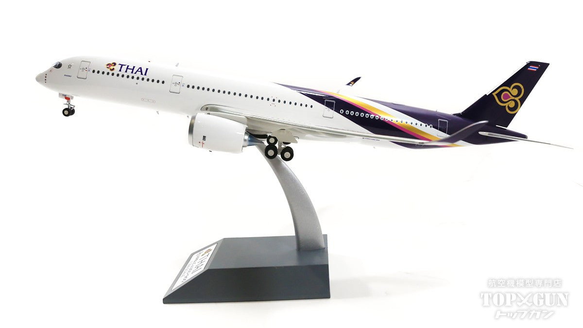 [WEB-only special price] A350-94 Thai Airways International HS-THK with stand 1/200 [IF359TG1220]