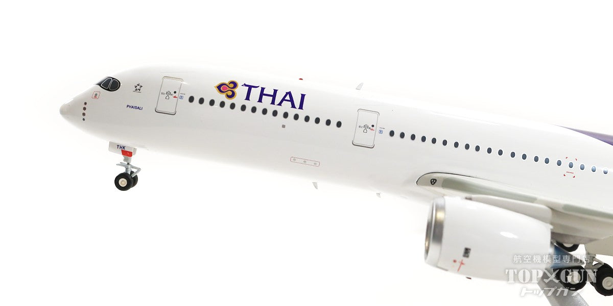 タイ航空　オリジナル　A350-900 1/200スケール PPC Models Thai Airbus A350-900 1/200 Scale PP-THAI-A350