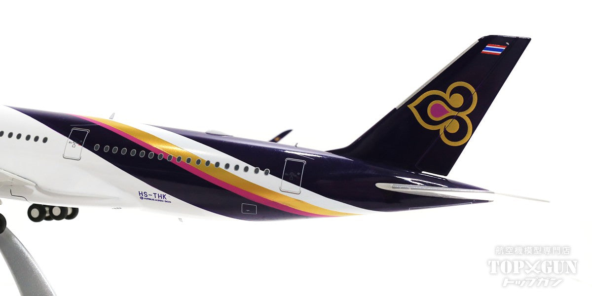 [WEB-only special price] A350-94 Thai Airways International HS-THK with stand 1/200 [IF359TG1220]