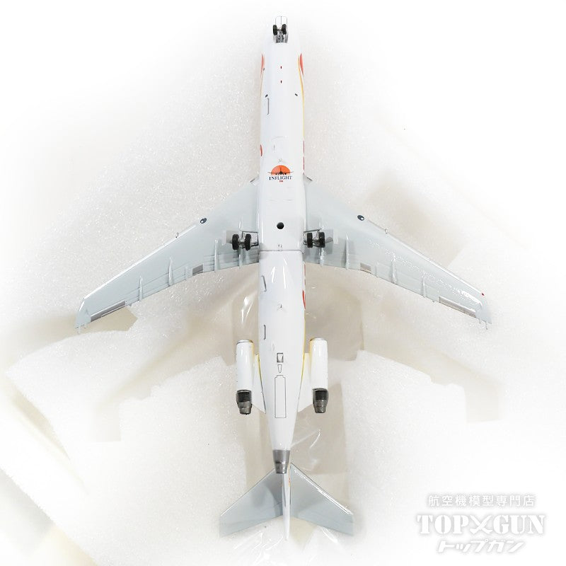 [WEB-only special price] 727-200 Sun Country Airlines N288SC (stand included) 1/200 [IF722SY0619]