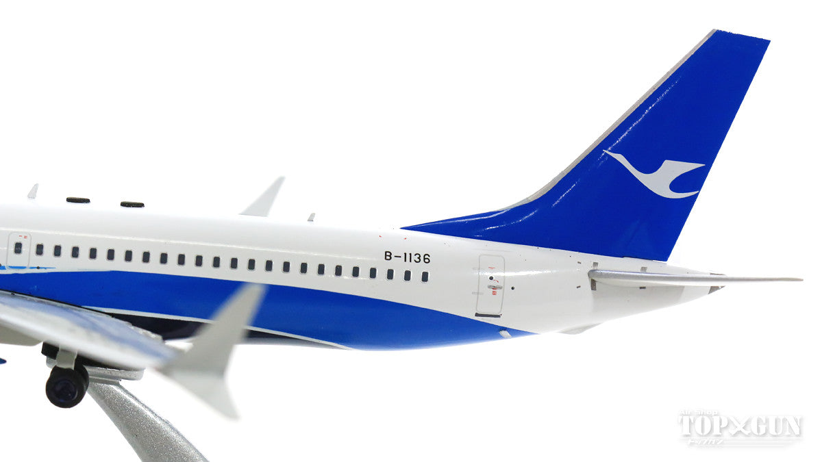 737 Max 8 Xiamen Airlines "2000th" B-1136 (stand included) 1/200 [IF737MAXMF002]