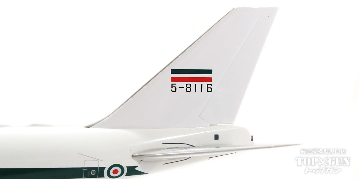 747-200F (Cargo type) Imperial Iranian Air Force Introduced in 1977 Polished finish #5-8116 1/200 [IF741IIAF01P]