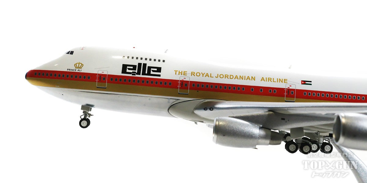 747-200 Aria = Royal Jordanian Airlines JY-AFA with stand 1/200 [IF742RJ1218P]