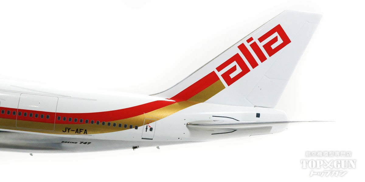 747-200 アリア=ロイヤル・ヨルダン航空 JY-AFA スタンド付属 1/200 [IF742RJ1218P]