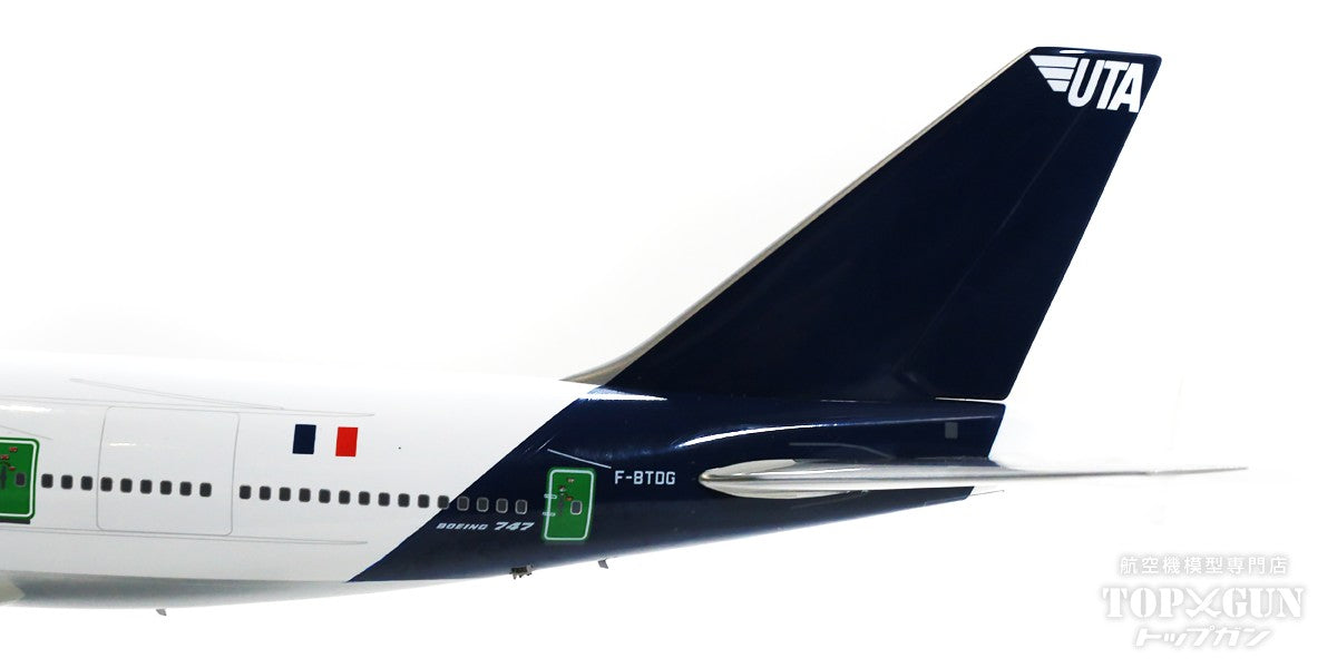 InFlight200 747-200BM（貨客型） UTAフランス航空 80年代 F