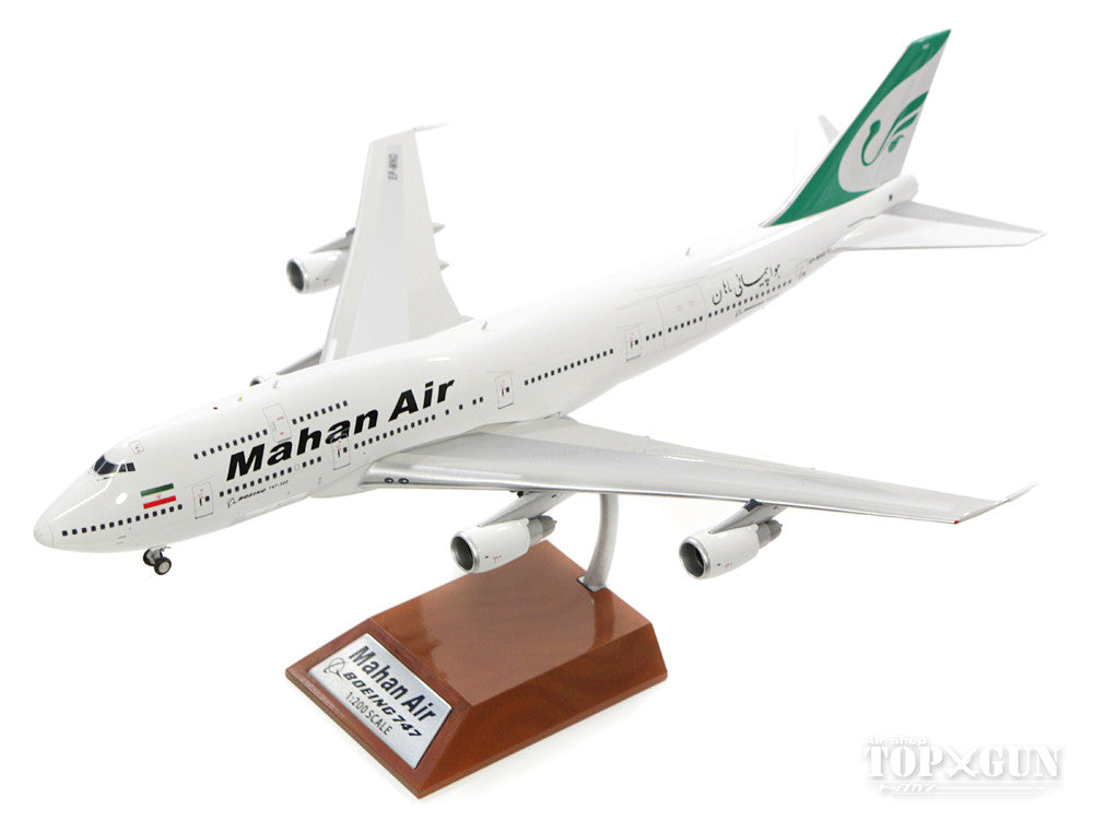 747-300 Mahan Air EP-MND (stand included) 1/200 *Made of metal [IF7430717]