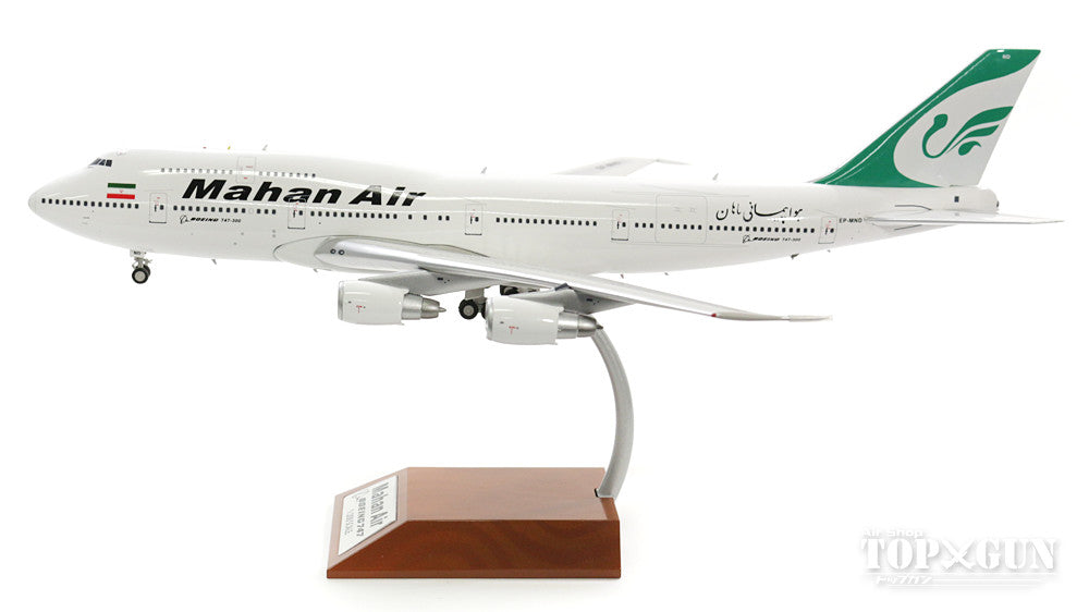 747-300 Mahan Air EP-MND (stand included) 1/200 *Made of metal [IF7430717]