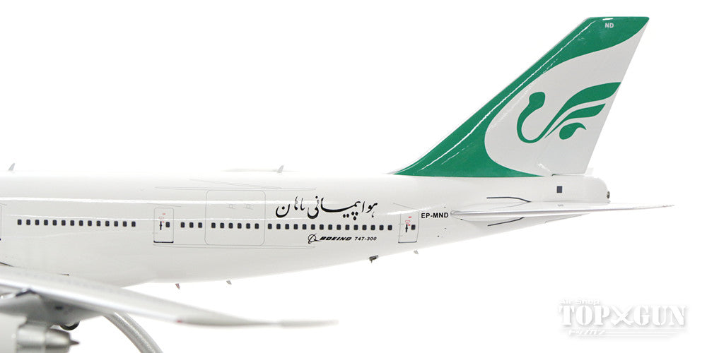 747-300 Mahan Air EP-MND (stand included) 1/200 *Made of metal [IF7430717]