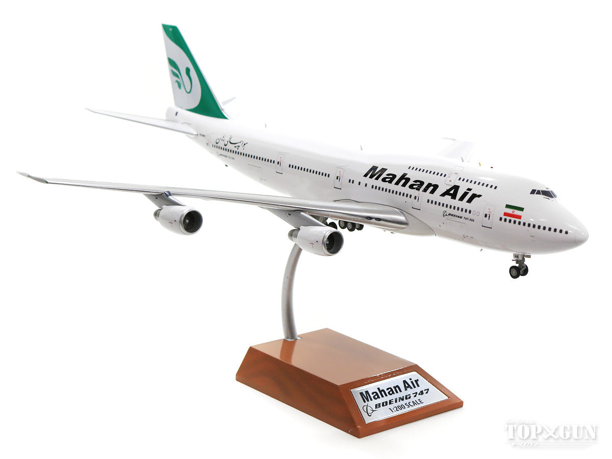 747-300 Mahan Air EP-MNE limited edition (stand included) 1/200 [IF743W50419]