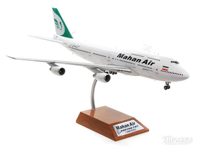 747-300 マーハーン航空 EP-MNE limited edition (スタンド付属) 1/200 [IF743W50419]