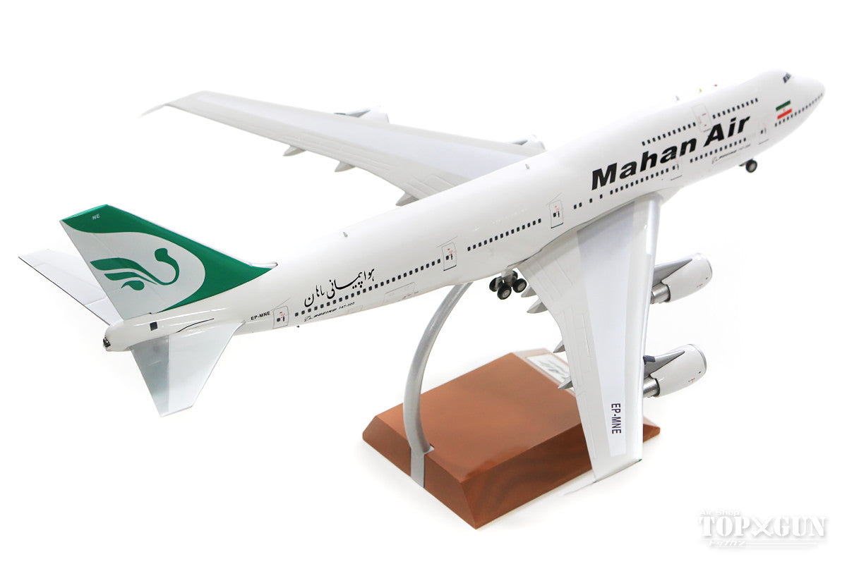 747-300 マーハーン航空 EP-MNE limited edition (スタンド付属) 1/200 [IF743W50419]