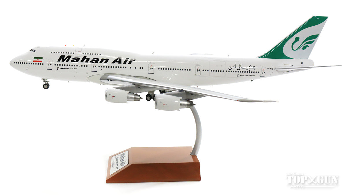 747-300 Mahan Air EP-MNE limited edition (stand included) 1/200 [IF743W50419]