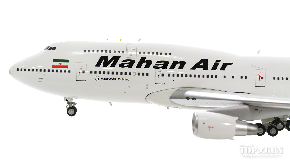 747-300 マーハーン航空 EP-MNE limited edition (スタンド付属) 1/200 [IF743W50419]