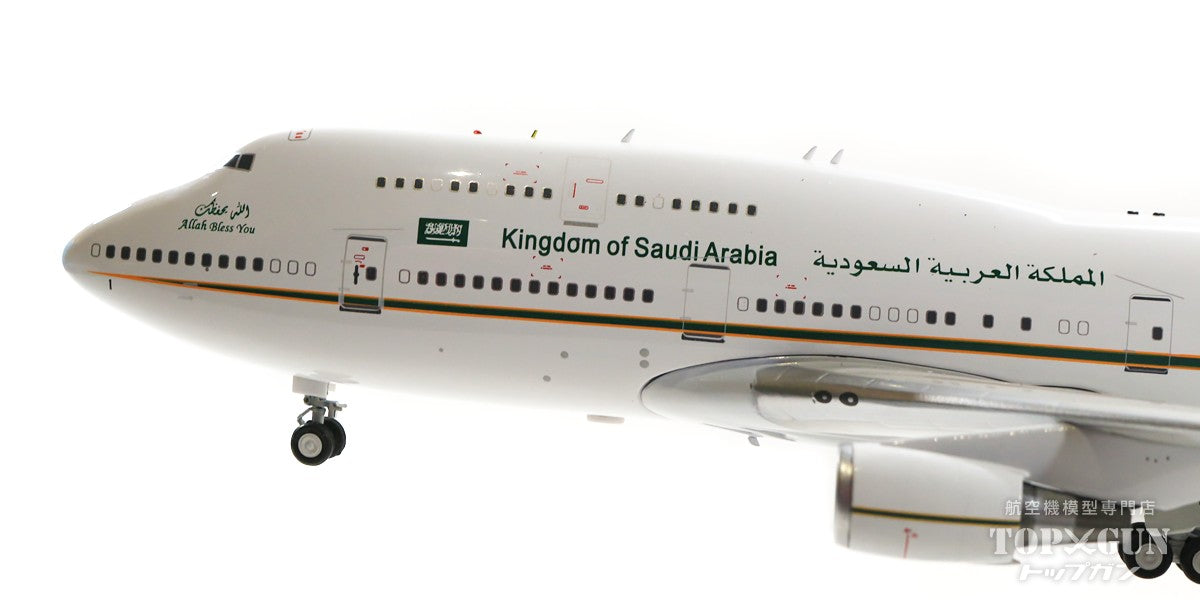 747-400 サウジアラビア政府 王室専用機 HZ-HM1 1/200 [IF744-HM1]