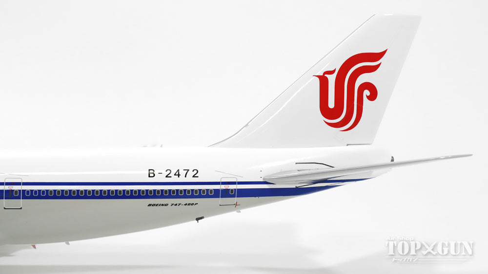 747-400 Air China VIP boarding reservation aircraft B-2472 1/200 *Made of metal [IF7440515]