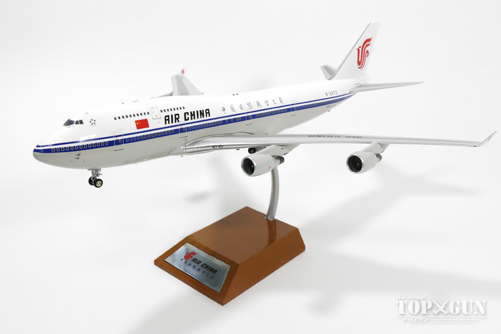 747-400 Air China VIP boarding reservation aircraft B-2472 1/200 *Made of metal [IF7440515]