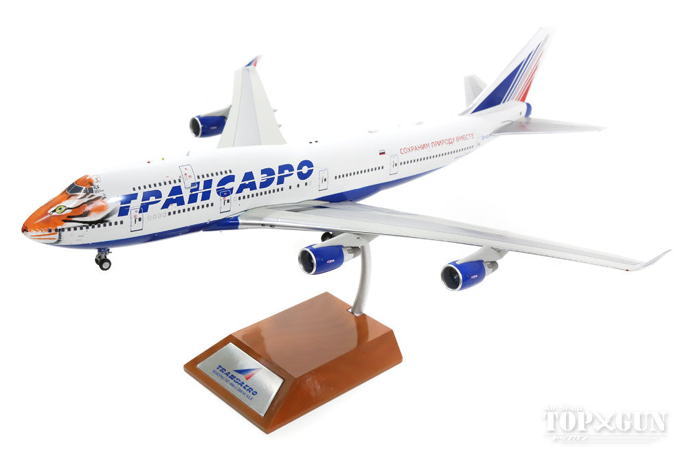 747-400 Transaero Airlines "Amur Tiger Center" EI-XLN (stand included) 1/200 [IF7440915]