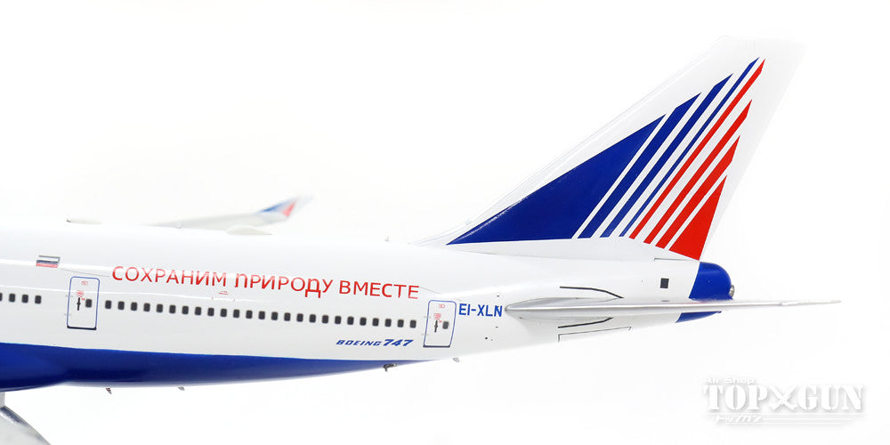 747-400 Transaero Airlines "Amur Tiger Center" EI-XLN (stand included) 1/200 [IF7440915]