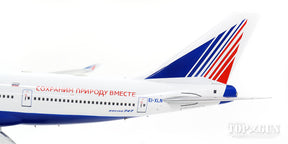 747-400 トランスアエロ航空 「Amur Tiger Center」 EI-XLN (スタンド付属) 1/200 [IF7440915]