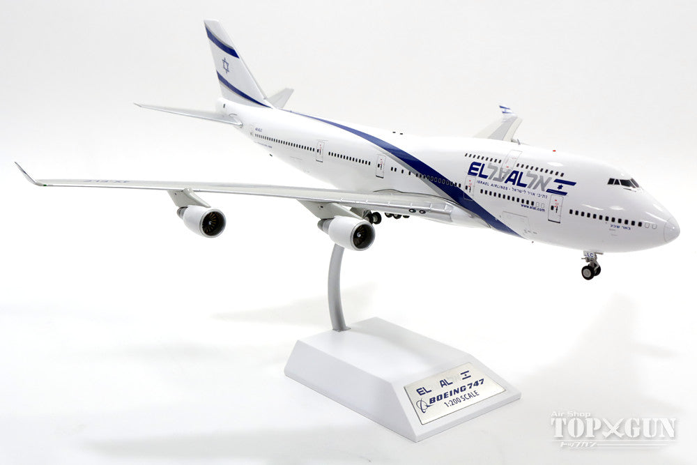 747-400 El Al Israel Airlines (stand included) 4X-ELC 1/200 *Made of metal [IF7441216]