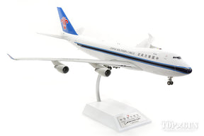 747-400F（貨物型／SCD) 中国南方航空 カーゴ B-2473 (スタンド付属) 1/200 ※金属製 [IF744CZ2473]